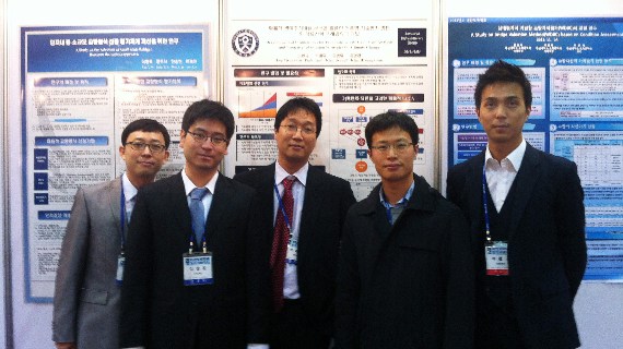 KSCE Conference & Civil Expo 2011